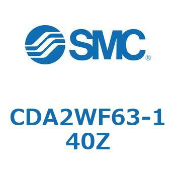 標準角型カバーエアシリンダ/複動・両ロッド CA2W-Zシリーズ SMC
