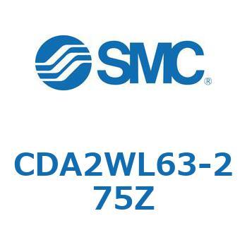標準角型カバーエアシリンダ/複動・両ロッド CA2W-Zシリーズ SMC