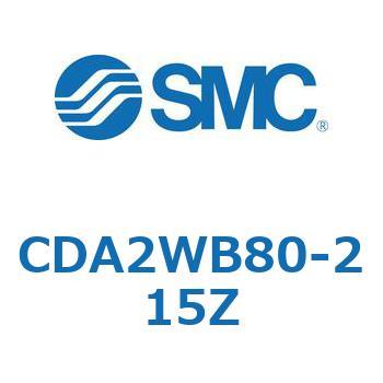 標準角型カバーエアシリンダ/複動・両ロッド CA2W-Zシリーズ SMC