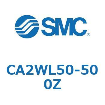 標準角型カバーエアシリンダ/複動・両ロッド CA2W-Zシリーズ SMC
