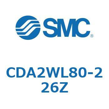 標準角型カバーエアシリンダ/複動・両ロッド CA2W-Zシリーズ SMC