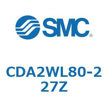 標準角型カバーエアシリンダ/複動・両ロッド CA2W-Zシリーズ SMC