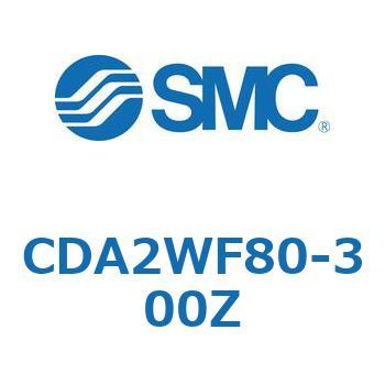 標準角型カバーエアシリンダ/複動・両ロッド CA2W-Zシリーズ SMC