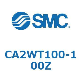 標準角型カバーエアシリンダ/複動・両ロッド CA2W-Zシリーズ SMC