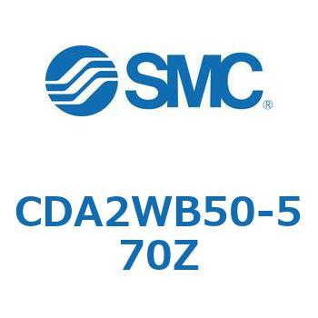 標準角型カバーエアシリンダ/複動・両ロッド CA2W-Zシリーズ SMC
