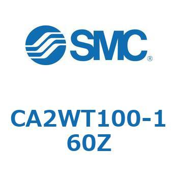 標準角型カバーエアシリンダ/複動・両ロッド CA2W-Zシリーズ SMC