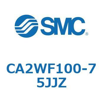 標準角型カバーエアシリンダ/複動・両ロッド CA2W-Zシリーズ SMC