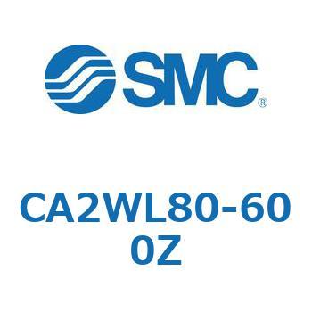 標準角型カバーエアシリンダ/複動・両ロッド CA2W-Zシリーズ SMC