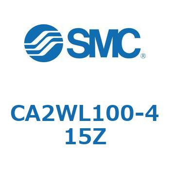 標準角型カバーエアシリンダ/複動・両ロッド CA2W-Zシリーズ SMC