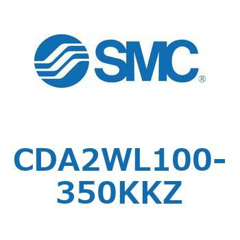 標準角型カバーエアシリンダ/複動・両ロッド CA2W-Zシリーズ SMC