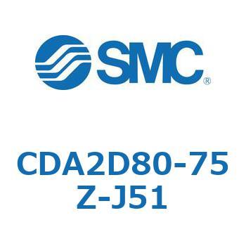 CDA2D80-75Z-J51 Wp`Jo[GAV_/EЃbh CA2-ZV[Y SMC 49183313