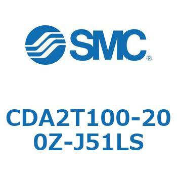 CDA2T100-200Z-J51LS 標準角形カバーエアシリンダ/複動・片ロッド CA2-Zシリーズ SMC 49183392