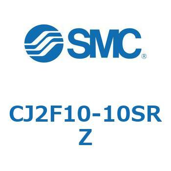 標準丸形エアシリンダ/単動・押出し、引込み CJ2-Zシリーズ SMC