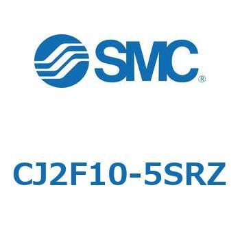 標準丸形エアシリンダ/単動・押出し、引込み CJ2-Zシリーズ SMC