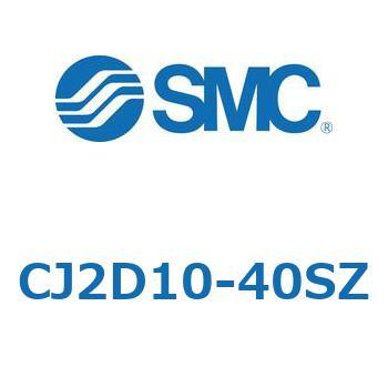 標準丸形エアシリンダ/単動・押出し、引込み CJ2-Zシリーズ SMC