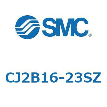 標準丸形エアシリンダ/単動・押出し、引込み CJ2-Zシリーズ SMC