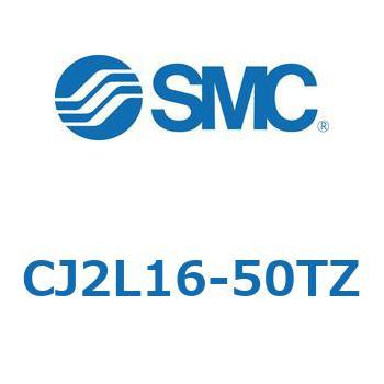 標準丸形エアシリンダ/単動・押出し、引込み CJ2-Zシリーズ SMC