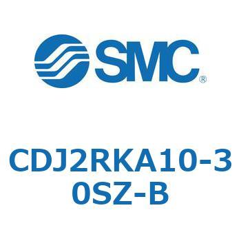 標準丸形エアシリンダ/単動・押出し、引込み CJ2-Zシリーズ SMC