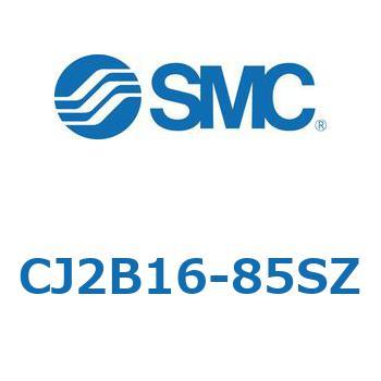 標準丸形エアシリンダ/単動・押出し、引込み CJ2-Zシリーズ SMC
