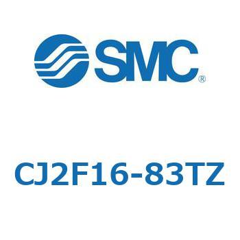 標準丸形エアシリンダ/単動・押出し、引込み CJ2-Zシリーズ SMC