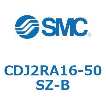 標準丸形エアシリンダ/単動・押出し、引込み CJ2-Zシリーズ SMC