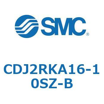 標準丸形エアシリンダ/単動・押出し、引込み CJ2-Zシリーズ SMC