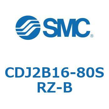 標準丸形エアシリンダ/単動・押出し、引込み CJ2-Zシリーズ SMC