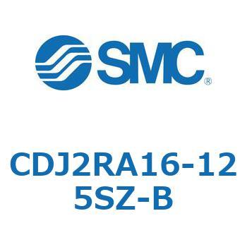 標準丸形エアシリンダ/単動・押出し、引込み CJ2-Zシリーズ SMC
