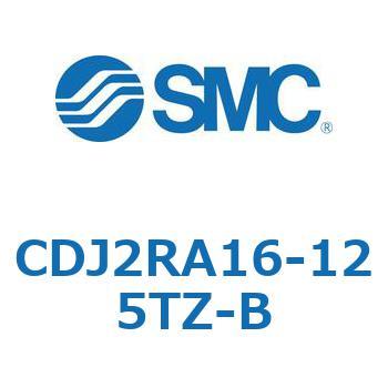 標準丸形エアシリンダ/単動・押出し、引込み CJ2-Zシリーズ SMC