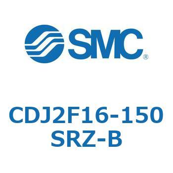 標準丸形エアシリンダ/単動・押出し、引込み CJ2-Zシリーズ SMC