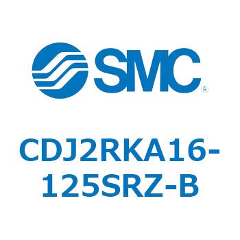 標準丸形エアシリンダ/単動・押出し、引込み CJ2-Zシリーズ SMC