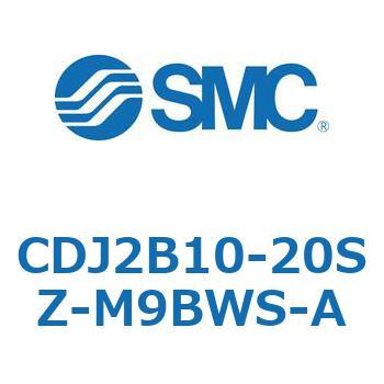 標準丸形エアシリンダ/単動・押出し、引込み CJ2-Zシリーズ SMC
