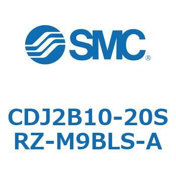 標準丸形エアシリンダ/単動・押出し、引込み CJ2-Zシリーズ SMC