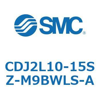 標準丸形エアシリンダ/単動・押出し、引込み CJ2-Zシリーズ SMC