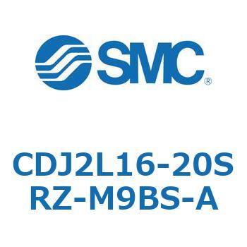 標準丸形エアシリンダ/単動・押出し、引込み CJ2-Zシリーズ SMC