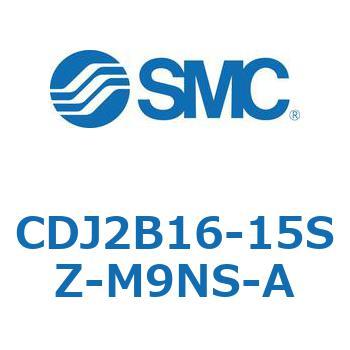 標準丸形エアシリンダ/単動・押出し、引込み CJ2-Zシリーズ SMC
