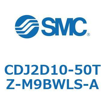 標準丸形エアシリンダ/単動・押出し、引込み CJ2-Zシリーズ SMC