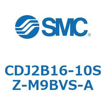 標準丸形エアシリンダ/単動・押出し、引込み CJ2-Zシリーズ SMC