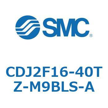 標準丸形エアシリンダ/単動・押出し、引込み CJ2-Zシリーズ SMC