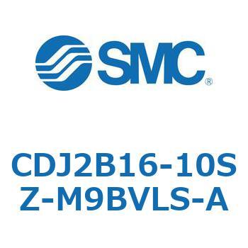 標準丸形エアシリンダ/単動・押出し、引込み CJ2-Zシリーズ SMC