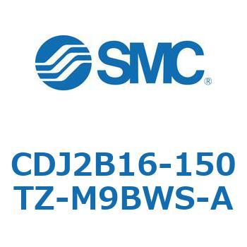 標準丸形エアシリンダ/単動・押出し、引込み CJ2-Zシリーズ SMC