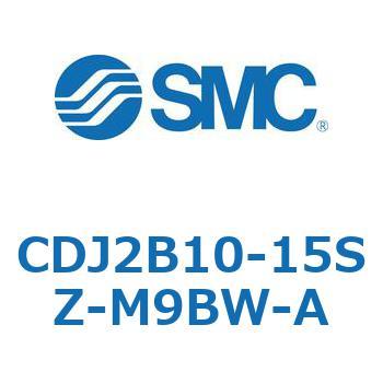 標準丸形エアシリンダ/単動・押出し、引込み CJ2-Zシリーズ SMC