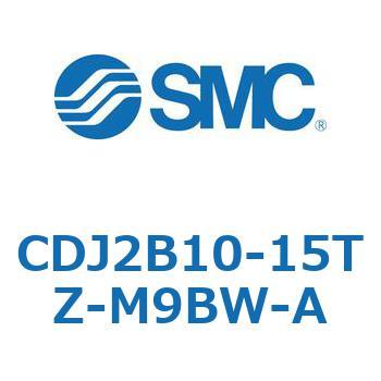 標準丸形エアシリンダ/単動・押出し、引込み CJ2-Zシリーズ SMC