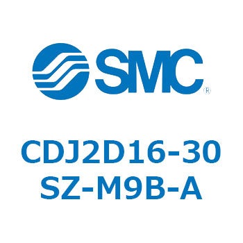 標準丸形エアシリンダ/単動・押出し、引込み CJ2-Zシリーズ SMC