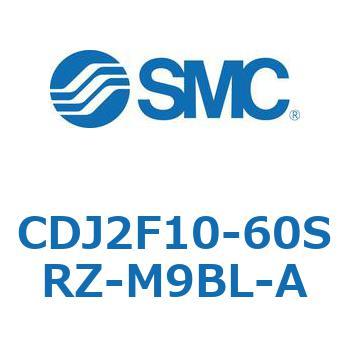 標準丸形エアシリンダ/単動・押出し、引込み CJ2-Zシリーズ SMC
