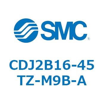 標準丸形エアシリンダ/単動・押出し、引込み CJ2-Zシリーズ SMC