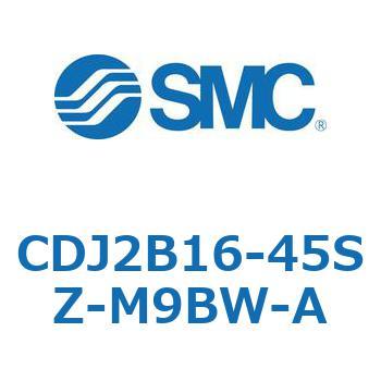 標準丸形エアシリンダ/単動・押出し、引込み CJ2-Zシリーズ SMC
