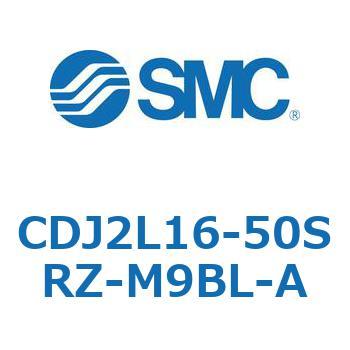 標準丸形エアシリンダ/単動・押出し、引込み CJ2-Zシリーズ SMC