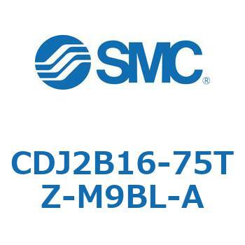 標準丸形エアシリンダ/単動・押出し、引込み CJ2-Zシリーズ SMC