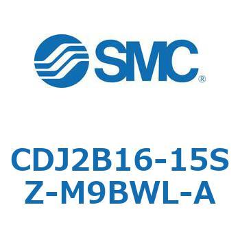 標準丸形エアシリンダ/単動・押出し、引込み CJ2-Zシリーズ SMC